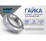 Гайка низкая ARNO INDUSTRIES М8 60 шт DIN 936 для соединения и фиксации резьбовых соединений оцинкованная A2F100080031R98 2