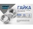 Шестигранная гайка ARNO INDUSTRIES М36 1 шт для соединения и фиксации резьбовых крепежных узлов DIN 934 резьба оцинкованная A21000360032598 2
