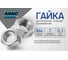 Шестигранная гайка ARNO INDUSTRIES М4 100 шт для соединения и фиксации резьбовых соединений DIN 934 оцинкованная A21000040030598 2