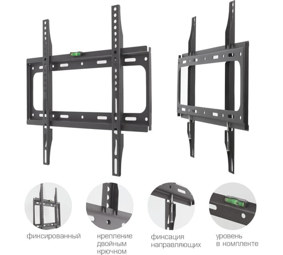 Кронштейн для LED/LCD телевизоров TUAREX OLIMP-313 black 90172