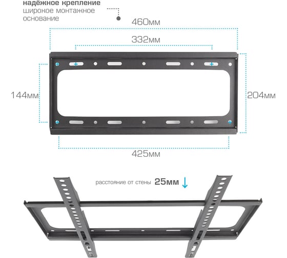 Кронштейн для LED/LCD телевизоров TUAREX OLIMP-313 black 90172