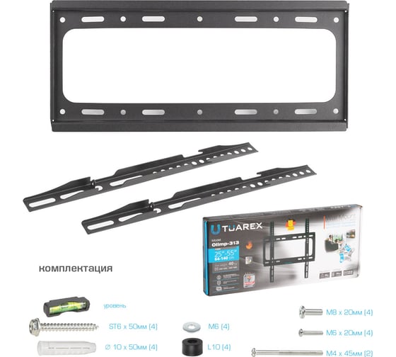 Кронштейн для LED/LCD телевизоров TUAREX OLIMP-313 black 90172