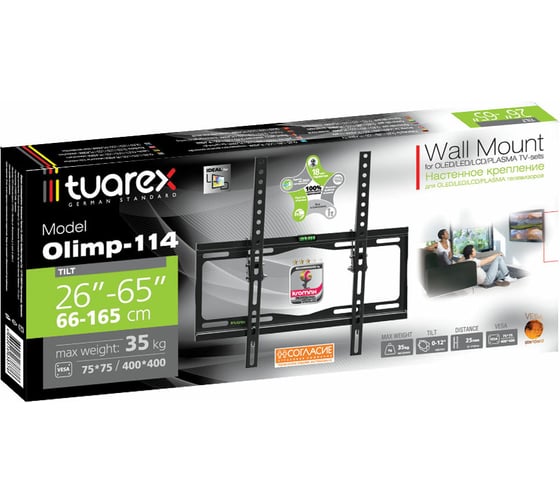 Кронштейн для LED/LCD телевизоров TUAREX OLIMP-114 black 40304