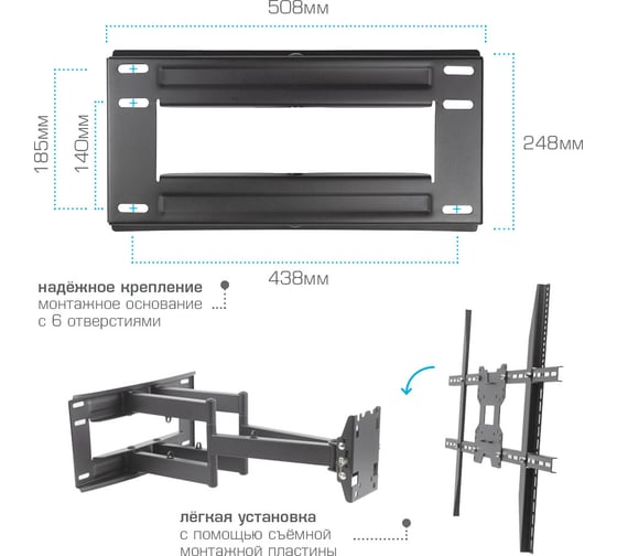 Кронштейн для LED/LCD телевизоров TUAREX ALTA-658 black 90192