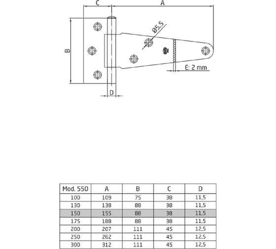 Накладная петля Amig черная 550-150 NE
