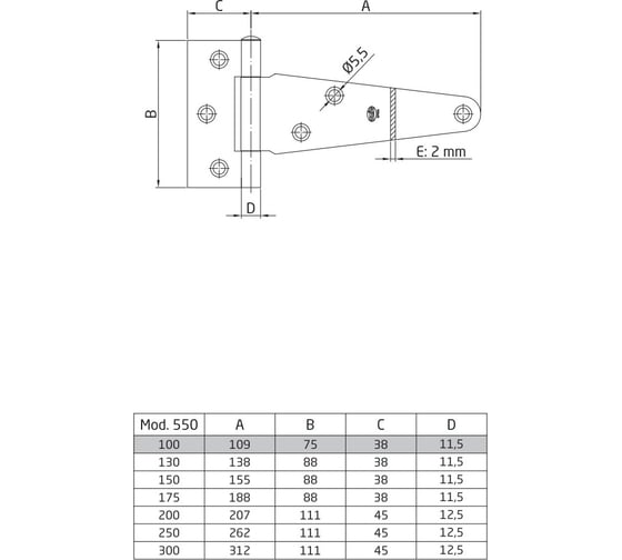 Петля Amig черная 550-100