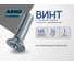 Винт ARNO INDUSTRIES 6х10 90 шт с потайной головкой DIN 965 для крепления деталей полная резьба сталь оцинкованный AB8200601032000 2