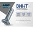 Винт ARNO INDUSTRIES 5х40 20 шт с потайной головкой для крепления деталей DIN 965 PH A2-70 нержавеющая сталь A2-70 A49500504093G07 2