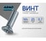 Винт ARNO INDUSTRIES 4х25 мм 110 шт с потайной головкой для крепления деталей DIN 965 сталь оцинкованный AB8200402532005 2