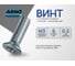 Винт ARNO INDUSTRIES 3х6 140 шт с потайной головкой для крепления и сборки изделий DIN 965 размер сталь оцинкованное покрытие AB8200300631505 2