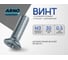 Винт ARNO INDUSTRIES 3х30 35 шт с потайной головкой для крепления деталей DIN 965 PH нержавеющая сталь А2-70 A49500303093G07 2