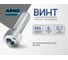 Винт ARNO INDUSTRIES 4х6 100 шт с полукруглой головкой DIN 7985 для крепления деталей резьбовой сталь оцинкованный AB1000400632098 2