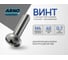 Винт ARNO INDUSTRIES 4х40 15 шт с полукруглой головкой для крепления и сборки конструкций DIN 7985 сталь оцинкованный AB1000404036098 2