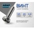 Винт ARNO INDUSTRIES 5х20 70 шт с полукруглой головкой DIN 7985 для крепления и сборки конструкций сталь оцинкованный AB1000502035033 2