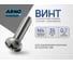 Винт ARNO INDUSTRIES 4х35 25 шт с полукруглой головкой для соединения и монтажа деталей DIN 7985 PH A2-70 нержавеющая сталь A2-70 A49300403593G07 2