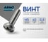 Винт ARNO INDUSTRIES 5х40 20 шт с полукруглой головкой для крепления деталей DIN 7985 PH нержавеющая сталь А2-70 A49300504095007 2