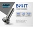 Винт ARNO INDUSTRIES 5х30 мм 70 шт с полукруглой головкой для крепления и сборки конструкций DIN 7985 сталь оцинкованный AB1000503030899 2