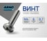 Винт ARNO INDUSTRIES 4х6 100 шт с полукруглой головкой для крепления и сборки конструкций DIN 7985 сталь оцинкованный AB1000400633498 2