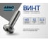 Винт ARNO INDUSTRIES 3х12 50 шт с полукруглой головкой DIN 7985 для крепления и сборки конструкций сталь оцинкованный AB1000301232098 2