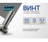 Винт ARNO INDUSTRIES 3х10 200 шт с полукруглой головкой для крепления и сборки конструкций DIN 7985 сталь цинк AB1000301033098 2