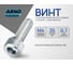 Винт ARNO INDUSTRIES 4х35 15 шт с полуцилиндрической головкой для крепления деталей DIN 7985 сталь оцинкованный AB1000403530199 2