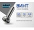 Винт ARNO INDUSTRIES 5х10 25 шт с полукруглой головкой для крепления деталей DIN 7985 PH нержавеющая сталь А2-70 A49300501093J07 2