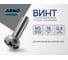 Винт ARNO INDUSTRIES 5х16 мм 25 шт с полукруглой головкой для крепления деталей DIN 7985 PH нержавеющая сталь А2-70 A49300501693G07 2