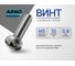 Винт ARNO INDUSTRIES 5х10 110 шт с полукруглой головкой для крепления деталей DIN 7985 сталь цинкованное покрытие AB1000501033098 2