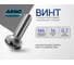Винт ARNO INDUSTRIES 4х14 25 шт с полукруглой головкой для крепления и сборки конструкций DIN 7985 сталь оцинкованный AB1000401432005 2
