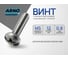Винт ARNO INDUSTRIES 5х12 мм 20 шт с полукруглой головкой для крепления деталей DIN 7985 PH нержавеющая сталь А2-70 A49300501293G07 2