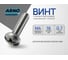Винт ARNO INDUSTRIES 4х16 мм 20 шт с полукруглой головкой для крепления деталей DIN 7985 PH нержавеющая сталь А2-70 A49300401693G07 2