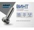 Винт ARNO INDUSTRIES 5х70 мм 55 шт с полукруглой головкой и прессшайбой DIN 967 для крепления деталей сталь оцинкованный AB7000507034007 2
