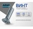 Винт ARNO INDUSTRIES 6х10 мм 15 шт с потайной головкой для крепления деталей DIN 965 нержавеющая сталь А2-70 крестовой шлиц PH A49500601093G07 2