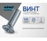 Винт ARNO INDUSTRIES 6х25 мм 15 шт с потайной головкой DIN 965 для крепления деталей полная резьба оцинкованная сталь AB8200602533000 2