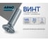 Винт ARNO INDUSTRIES 6х30 мм 20 шт с потайной головкой для крепления деталей DIN 965 оцинкованная сталь AB8200603030505 2
