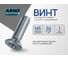 Винт ARNO INDUSTRIES 6х50 10 шт с потайной головкой для крепления и сборки конструкций DIN 965 PH A2-70 нержавеющая сталь A2-70 A49500605093G07 2
