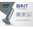 Винт ARNO INDUSTRIES 6х90 15 шт с потайной головкой для крепления деталей DIN 965 сталь оцинкованный AB8200609032G33 2