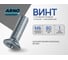 Винт ARNO INDUSTRIES 6х80 20 шт с потайной головкой для крепления и монтажа DIN 965 сталь оцинкованный AB8200608032G00 2
