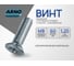 Винт ARNO INDUSTRIES машинный 8х60 10 шт с потайной головкой для крепления деталей DIN 965 размер сталь цинкование AB8200806031342 2