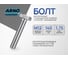 Болт ARNO INDUSTRIES 12х140 мм 10 шт с уменьшенной головкой для прочных резьбовых соединений ГОСТ 7796 класс прочности 8.8 оцинкованный A0B201214034005 2