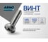 Винт ARNO INDUSTRIES 6х100 60 шт с полукруглой головкой и прессшайбой для крепления листовых материалов DIN 967 сталь оцинкованный AB7000610037098 2