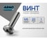 Винт ARNO INDUSTRIES 6х20 мм 80 шт с полукруглой головкой для крепления деталей DIN 7985 полная резьба сталь оцинкованное AB1000602032598 2
