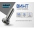 Винт ARNO INDUSTRIES 6х16 мм 20 шт с полукруглой головкой для крепления деталей DIN 7985 PH нержавеющая сталь А2 класс прочности 70 A49300601693J07 2