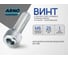 Винт ARNO INDUSTRIES 6х25 20 шт с полукруглой головкой и прямым шлицем для сборки и крепления деталей DIN 7985 сталь оцинкованный AB1000602533G98 2