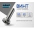 Винт ARNO INDUSTRIES 6х20 мм 80 шт с полукруглой головкой DIN 7985 для крепления деталей сталь оцинкованный AB1000602035033 2