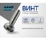 Винт ARNO INDUSTRIES 6х20 мм 15 шт с полукруглой головкой для крепления деталей DIN 7985 PH нержавеющая сталь А2-70 A49300602093G07 2