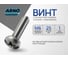 Винт ARNO INDUSTRIES 6х25 20 шт с полукруглой головкой DIN 7985 для крепления и сборки конструкций сталь оцинкованный AB1000602530699 2