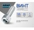 Винт ARNO INDUSTRIES 6х35 70 шт с полукруглой головкой с прессшайбой для крепления деталей DIN 7985 сталь оцинкованный AB1000603532505 2