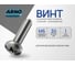 Винт ARNO INDUSTRIES 6х30 20 шт с полукруглой головкой для крепления деталей DIN 7985 PH нержавеющая сталь А2-70 A49300603095007 2