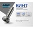 Винт ARNO INDUSTRIES 6х30 70 шт с полукруглой головкой с прессшайбой для крепления и сборочных работ DIN 7985 сталь оцинкованный AB1000603033G98 2